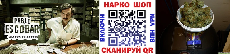 Наркошоп Байкальск APVP Меф Каннабис