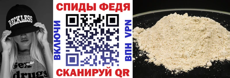 АМФЕТАМИН Розовый Байкальск