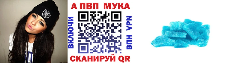 как найти закладки  Байкальск  А ПВП Соль 