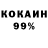 Кетамин VHQ lekor