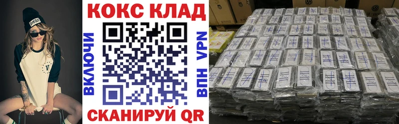 COCAIN Columbia  Байкальск 