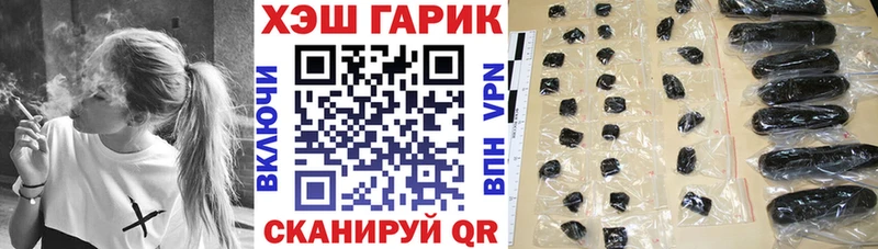 где купить наркоту  Байкальск  ГАШ Изолятор 