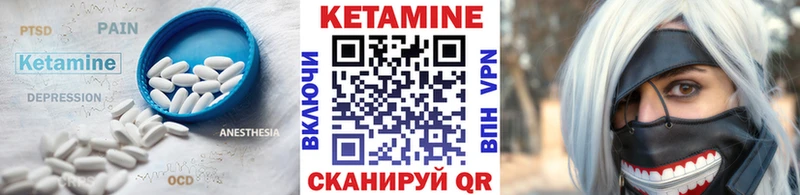 блэк спрут ссылка  Байкальск  Кетамин ketamine 