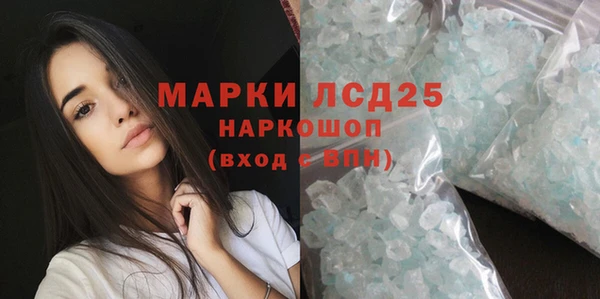 скорость Армянск