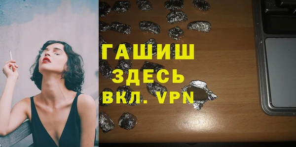 кокаин VHQ Арсеньев