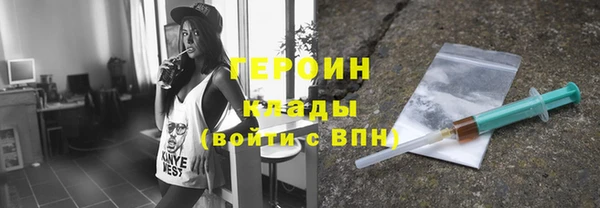 кокаин VHQ Арсеньев