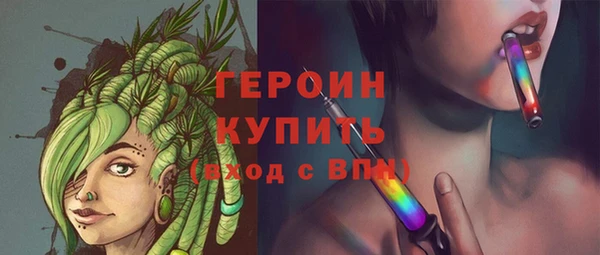 скорость Армянск