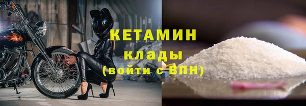 кокаин VHQ Арсеньев