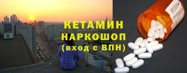 скорость Армянск
