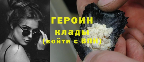 скорость Армянск