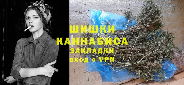 кокаин VHQ Арсеньев