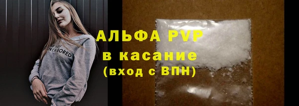 скорость Армянск