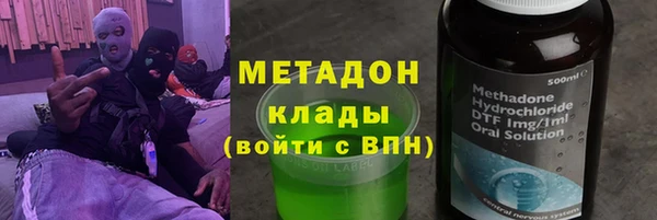скорость Армянск