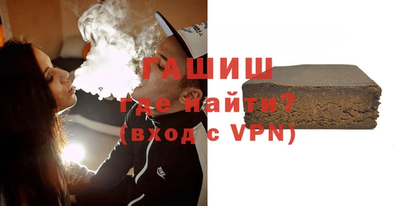 кокаин VHQ Арсеньев