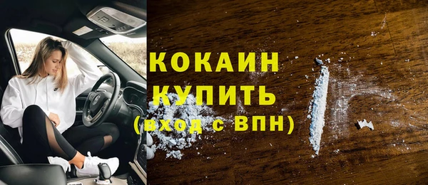 скорость Армянск