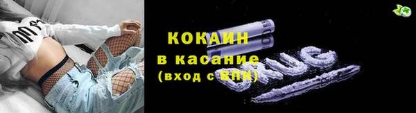 скорость Армянск
