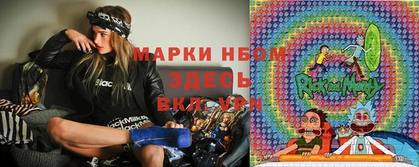 кокаин VHQ Арсеньев