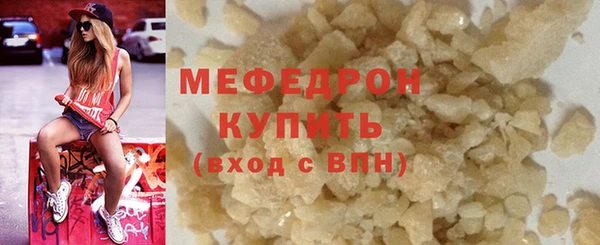 скорость Армянск