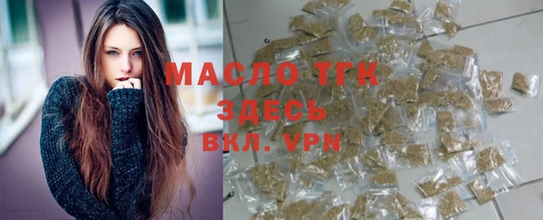 скорость Армянск