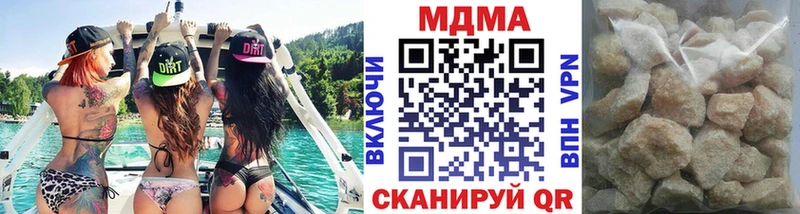 МДМА crystal  купить наркоту  Байкальск 