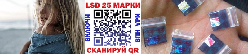 ОМГ ОМГ как зайти  купить закладку  Байкальск  Марки 25I-NBOMe 1,5мг 