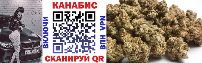 Марихуана OG Kush  где найти   Байкальск 